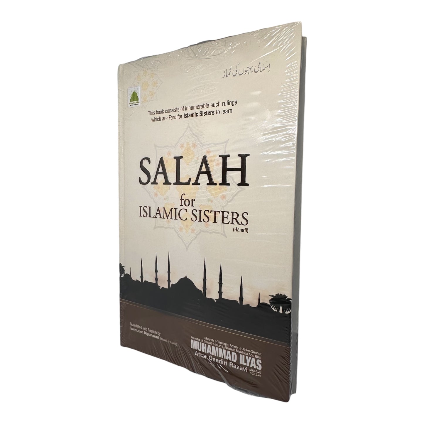 The book consists of innumerable such rulings which are Fard for Islamic Sisters to learn